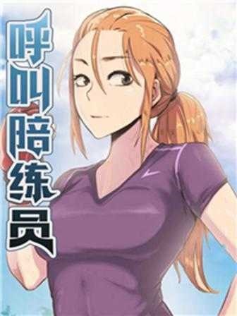 汗汗漫画在线观看土豪新番上线
